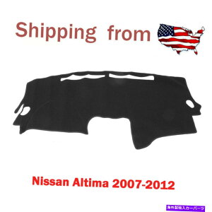 Dashboard Cover J[_bV{[hpbh_bVJo[}bgJ[ybgI[gJX^YAeB}2007-2012 Car Dashboard Pad Dash Cover Mat Carpet Auto Custom for Nissan Altima 2007-2012