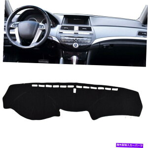 Dashboard Cover z_AR[h2008-20121PC_bV{[hJo[pbhhCuJ[ 1PC Dashboard Cover Pad For Honda Accord 2008-2012 Left Drive Car