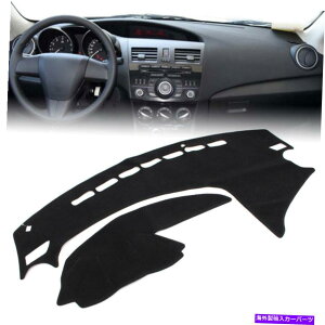 Dashboard Cover }c_3 2009-2013_bV}bg_bVJo[_bV{[h}bgJ[CeApbhubN For Mazda 3 2009-2013 DashMat Dash Cover Dashboard Mat Car Interior Pad Black