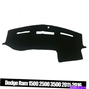 Dashboard Cover �_�b�V���J�o�[�}�b�g�_�b�W�����p�h���_�b�V���{�[�h�p�b�h1500 2500 3500 2011-2016 Dash Cover Mat Waterproof Dashboard Pad for Dodge Ram 1500 2500 3500 2011-2016�y���s�A���i�z