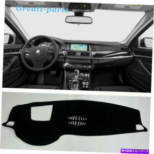 Dashboard Cover J[_bV{[hیpbh_bVJo[}bgVF[hubNBMW F10 2011-2016 Car Dashboard Protective Pad Dash Cover Mats Shade Black For BMW F10 2011-2016