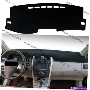 Dashboard Cover g^J[̃_bV{[hJo[pbh2007-2013hCuJ[DNN Dashboard Cover Pad For Toyota Corolla 2007-2013 Left Drive Car DNN