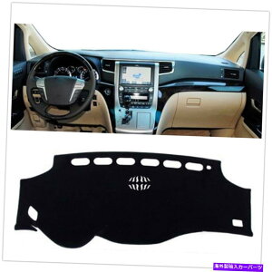 Dashboard Cover g^At@[h2008-2017Ԃ̍_bV{[hJo[pbh}bg1pc For Toyota Alphard 2008-2017 Left Drive Car Black Dashboard Cover Pad Mat 1pc
