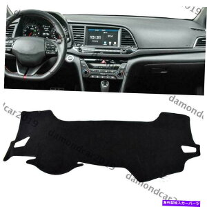 Dashboard Cover q_CGAoeAoeL2017-2018̃_bV{[hJo[pbhhCuJ[DNN Dashboard Cover Pad For Hyundai Elantra Avante AD 2017-2018 Left Drive Car DNN