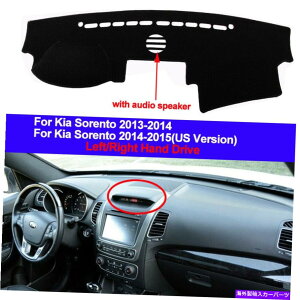 Dashboard Cover Kia Sorento 2013 2014Xs[J[J[_bV}bg_bV{[hJo[J[ybgpbh For Kia Sorento 2013 2014 with Speaker Car Dash Mat Dashboard Cover Carpet Pad
