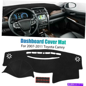 Dashboard Cover �g���^�J����2007-2011�J�[�_�b�V���}�b�g�_�b�V���{�[�h�J�o�[�C���e���A�p�b�h�A���`�X���b�v For TOYOTA CAMRY 2007-2011 Car Dash Mat Dashboard Cover Interior Pad Anti-Slip�y���s�A���i�z