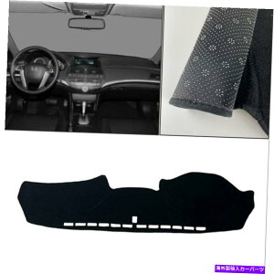 Dashboard Cover _bV{[hJo[_bV}bgVF[hیpbhz_AR[h08-13 Dashboard Cover Dash Mats Shade Protective Pad For Honda accord 08-13