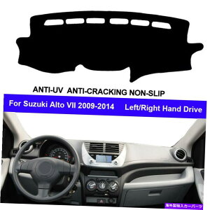 Dashboard Cover XYLAgVII 2009-2014̃J[Ci[_bV{[hJo[J[ybgveN^[ Car Inner Dashboard Cover Carpet Protector For Suzuki Alto VII 2009 - 2013 2014