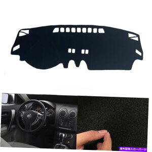 Dashboard Cover Y[O2008-2013J[_bV{[hJo[_bV}bgVF[hیpbh For Nissan Rogue 2008-2013 Car Dashboard Cover Dash Mats Shade Protective Pad