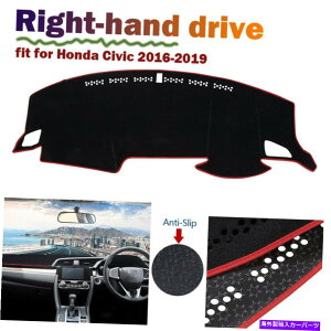 Dashboard Cover �J�[�_�b�V���{�[�h�}�b�g�_�b�V���J�o�[�p�b�h�z���_�V�r�b�N2016-2019�E�n���h�u Car Dash Board Mat Dash Cover Pad fit for Honda Civic 2016-2019 Right-Hand Drive�y���s�A���i�z