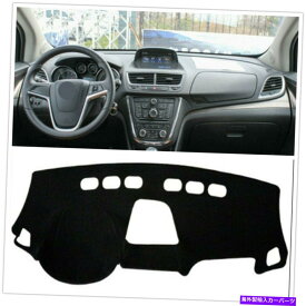 Dashboard Cover 1PCダッシュボードカバーパッドオペルモッカビュイックアンコール2013-2016レフトドライブカーUS 1PC Dashboard Cover Pad For OPEL MOKKA BUICK ENCORE 2013-2016 Left Drive Car US