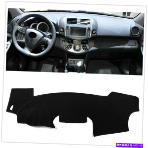 Dashboard Cover _bV}bg_bV}bgpbh_bV{[hJo[g^RAV4̃ToCU[pbh2009-2012 LHD Dashmat Dash Mat Pad Dashboard Cover Sun Visor Pad For Toyota RAV4 2009-2012 LHD