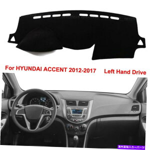 Dashboard Cover �J�[�_�b�V���{�[�h�_�b�V���}�b�g�_�b�V���{�[�h�J�o�[�q�����_�C�A�N�Z���g2012-2017 Car Dashboard Dash Mat Dashboad Cover Anti-Sun for HYUNDAI ACCENT 2012-2017�y���s�A���i�z