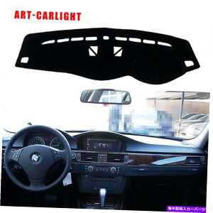 Dashboard Cover BMW E90 2005-2012ubN_bV}bgVF[hیpbhɓK_bV{[hJo[ Dashboard Cover Fit For BMW E90 2005-2012 Black Dash Mats Shade Protective Pad