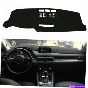 Dashboard Cover J[_bV{[h_bV}bg}c_CX-5 2017-2018̂߂̔񊊂葾zJo[pbh Car Dashboard Dash Mat Non-Slip Sun Cover Pad For MAZDA CX-5 2017-2018
