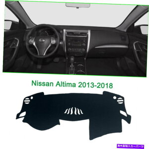 Dashboard Cover _bV{[hJo[_bV}bgVF[hیpbhYAeB}2013-2018ɃtBbg Dashboard Cover Dash Mats Shade Protective Pad Fit For Nissan Altima 2013-2018