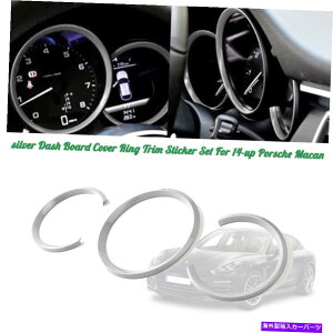 Dashboard Cover 3PCS�V���o�[�_�b�V���{�[�h���͂̃����O�J�o�[����14-Up�|���V�F�}�J���̃g���� 3PCS Silver Dashboard Surrounding Ring Cover Decor Trim For 14-up Porsche Macan�y���s�A���i�z