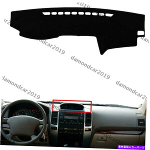 Dashboard Cover g^hN[U[̃_bV{[hJo[pbhPrado J120 03-09hCuJ[DNN Dashboard Cover Pad For Toyota Land Cruiser Prado J120 03-09 Left Drive Car DNN
