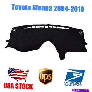 Dashboard Cover J[_bV{[hJ[ybgpbhg^VGi2004-2010p̊~߃_bVJo[}bg Car Dashboards Carpets Pads Non-Slip Dash Cover Mat for Toyota Sienna 2004-2010