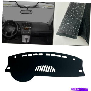 Dashboard Cover _bV{[hJo[_bV}bgYAeB}̃VF[hیpbh2007-2012 Dashboard Cover Dash Mats Shade Protective Pad For Nissan Altima 2007-2012