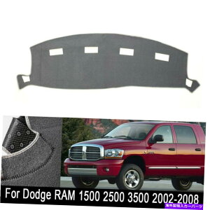 Dashboard Cover _bWpO[_bV{[hpbh1500 2500 3500 2002-08XbvJ[CeA Gray Dashboard Pad For Dodge RAM 1500 2500 3500 2002-08 Anti-slip Car Interior