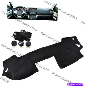 Dashboard Cover }c_6 2009-2012̃_bV{[hJo[pbhDNN Dashboard Cover Pad For Mazda 6 2009-2012 Left Drive Car DNN
