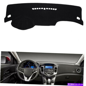 Dashboard Cover V{[N[Ỹ_bV}bg2011-2015ubN_bV{[hJo[pbhȂJ[Ȃ Dashmat for Chevrolet CRUZE 2011-2015 Black Dashboard Cover Pad Nonslip No Curl
