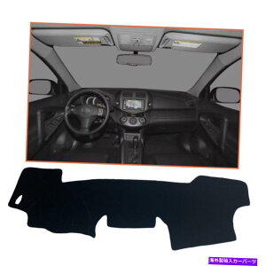Dashboard Cover g^RAV4 2007-2012ubN_bVJo[}bg_bV{[hpbhVF[hی For Toyota RAV4 2007-2012 Black Dash Cover Mat Dashboard Pad Shade Protective