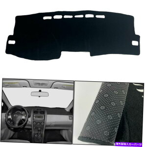 Dashboard Cover g^J[̃_bV}bgVF[hیpbh2009-2013Ԃ̃_bV{[hJo[ Dash Mats Shade Protective Pad For Toyota Corolla 2009-2013 Car Dashboard Cover