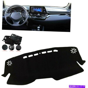 Dashboard Cover g^̂߂1PC_bV{[hJo[pbh 1PC Dashboard Cover Pad For Toyota CHR C-HR 2016 2017-2019 Left Drive Car US