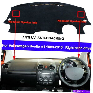 Dashboard Cover �t�H���N�X���[�Q��VW�r�[�g��1998-2010�_�b�V���}�b�g�_�b�V���{�[�h�J�o�[�E��h���C�u For Volkswagen VW Beetle 1998 - 2010 Dash Mat Dashboard Cover Right Hand Drive�y���s�A���i�z