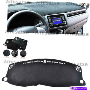 Dashboard Cover Dash Mat Dashboard�J�o�[Dashmat for Honda HR-V HRV Vezel 2014-2019 A Dash Mat Dashboard Cover Dashmat For Honda HR-V HRV Vezel 2014-2019 A