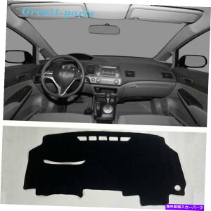 Dashboard Cover _bV{[hیpbh_bVJo[}bgVF[hubNz_VrbN2006-2011 Dashboard Protective Pad Dash Cover Mats Shade Black For Honda Civic 2006-2011