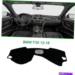 Dashboard Cover _bV{[hJo[ubN_bV}bgVF[hیpbhBMW F30 2012-2018ɃtBbg Dashboard Cover Black Dash Mats Shade Protective Pad Fit For BMW F30 2012-2018
