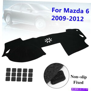 Dashboard Cover J[_bV{[hJo[}c_6 2009-2012̃_bV}bg_bV}bgpbhCXg[ȒP Car Dashboard Cover Dashmat Dash Mat Pad For Mazda 6 2009-2012 Easy to Install