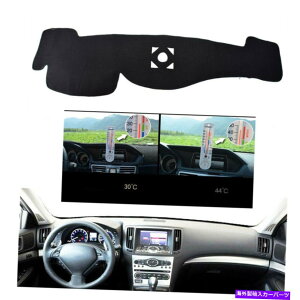 Dashboard Cover _bV}bg_bV{[hJo[CtBjeBG25 G35 G37 2008-2015 LHD NEW̃_bV}bg Dash Mat Dashboard Cover Dashmat For Infiniti G25 G35 G37 2008 - 2015 LHD New
