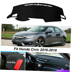Dashboard Cover z_VrbN102016-2018_bV}bgJo[̂߂̔񊊂pbh_bV{[h_bV}bg Non-Slip Pad Dashboard Dashmat For Honda Civic 10th Gen 2016-2018 Dashmat Cover