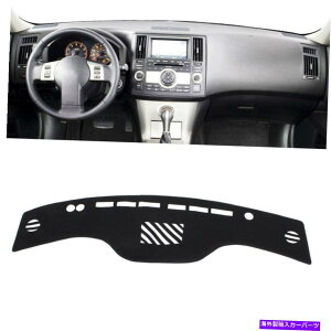 Dashboard Cover CtBjeBFX35 FX45 FX50 2003-2008_bV}bg_bVJo[_bV{[h}bgJ[pbh For Infiniti FX35 FX45 FX50 2003-2008 DashMat Dash Cover Dashboard Mat Car Pad