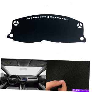 Dashboard Cover z_HR-V 2016-2021J[_bV{[hJo[_bV}bgVF[hیpbh For Honda HR-V 2016-2021 Car Dashboard Cover Dash Mats Shade Protective Pad