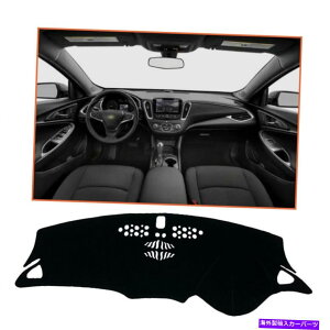 Dashboard Cover V{[}up16-22ubNJ[_bV{[h}bgVF[fBOیJo[pbh For Chevrolet Malibu 16-22 Black Car Dash Board Mat Shading Protective Cover Pad