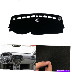 Dashboard Cover �W�[�v�R���p�X�p17-21�J�[�_�b�V���{�[�h�J�o�[�_�b�V���}�b�g�V�F�[�h�ی�p�b�h�u���b�N For Jeep compass 17-21 Car Dashboard Cover Dash Mat Shade Protective Pad black�y���s�A���i�z