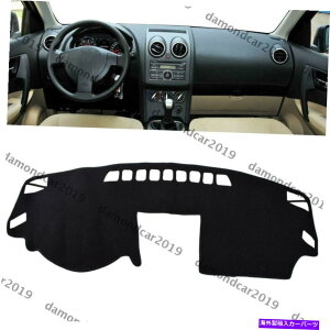 Dashboard Cover _bV{[hJo[YQashqai 2006-2013 J10hCuJ[DNÑ_bV{[hpbh_bV}bg Dashboard Cover Pad Dashmat For Nissan Qashqai 2006-2013 J10 Left Drive Car DNN