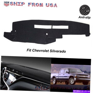 Dashboard Cover V{[Vo[h̃ubNJ[_bV{[hpbhmXbv_bV}bgJo[1988-1994 Black Car Dashboard Pad Non-Slip Dashmat Cover for Chevrolet Silverado 1988-1994