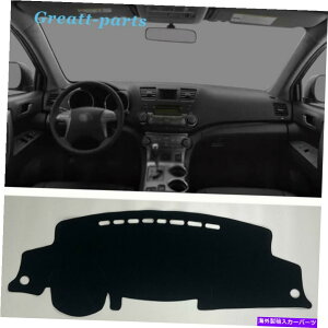 Dashboard Cover _bV{[hیpbh_bVJo[}bgVF[hubNg^nC_[08-13 Dashboard Protective Pad Dash Cover Mats Shade Black For Toyota Highlander 08-13