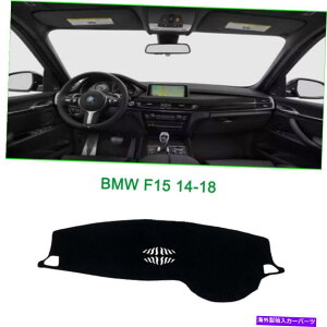Dashboard Cover _bV{[hJo[ubN_bV}bgVF[hیpbhBMW F15 2014-2018ɃtBbg Dashboard Cover Black Dash Mats Shade Protective Pad Fit For BMW F15 2014-2018