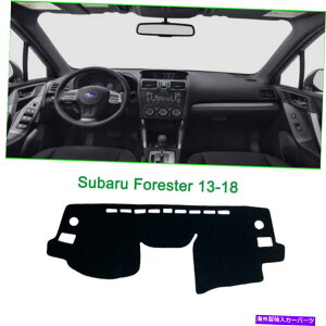 Dashboard Cover _bV{[hJo[_bV}bgVF[hیpbhXotHX^[13-18ɓKĂ܂ Dashboard Cover Dash Mats Shade Protective Pad Fit For Subaru Forester 13-18