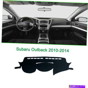 Dashboard Cover _bV{[hJo[_bV}bgVF[hیpbhXoAEgobN2010-2014ɓK Dashboard Cover Dash Mats Shade Protective Pad Fit For Subaru Outback 2010-2014