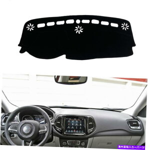 Dashboard Cover W[vRpX̃_bV{[hJo[2017-2021_bV}bgVF[hیpbhubN Dashboard Cover for Jeep compass 2017-2021 Dash Mats Shade Protective Pad black