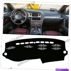 Dashboard Cover Q7 2006-2015�̃u���b�N�_�b�V���}�b�g�_�b�V���{�[�h�}�b�g�_�b�V���J�o�[�T���o�C�U�[�p�b�hAM For Q7 2006-2015 Black Dashmat Dashboard Mat Dash Cover Sun Visor Pad AM�y���s�A���i�z