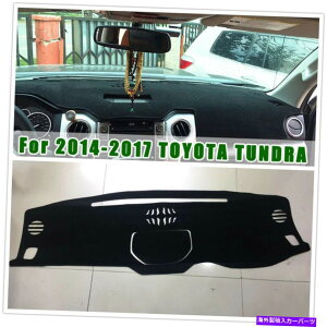 Dashboard Cover 2014-2017̃_bV{[hJo[pbhg^chhCuJ[DNN Dashboard Cover Pad For 2014-2017 TOYOTA TUNDRA Left Drive Car DNN